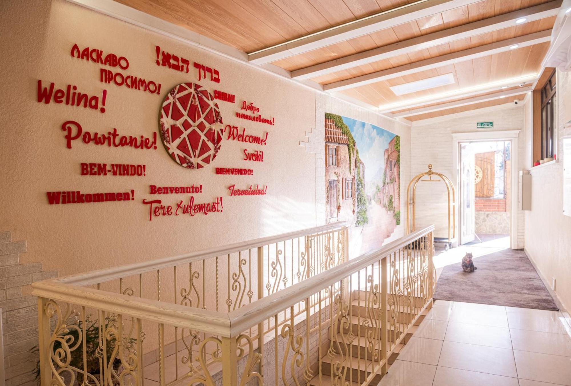 Hoshen Hotel Umanʼ Екстериор снимка