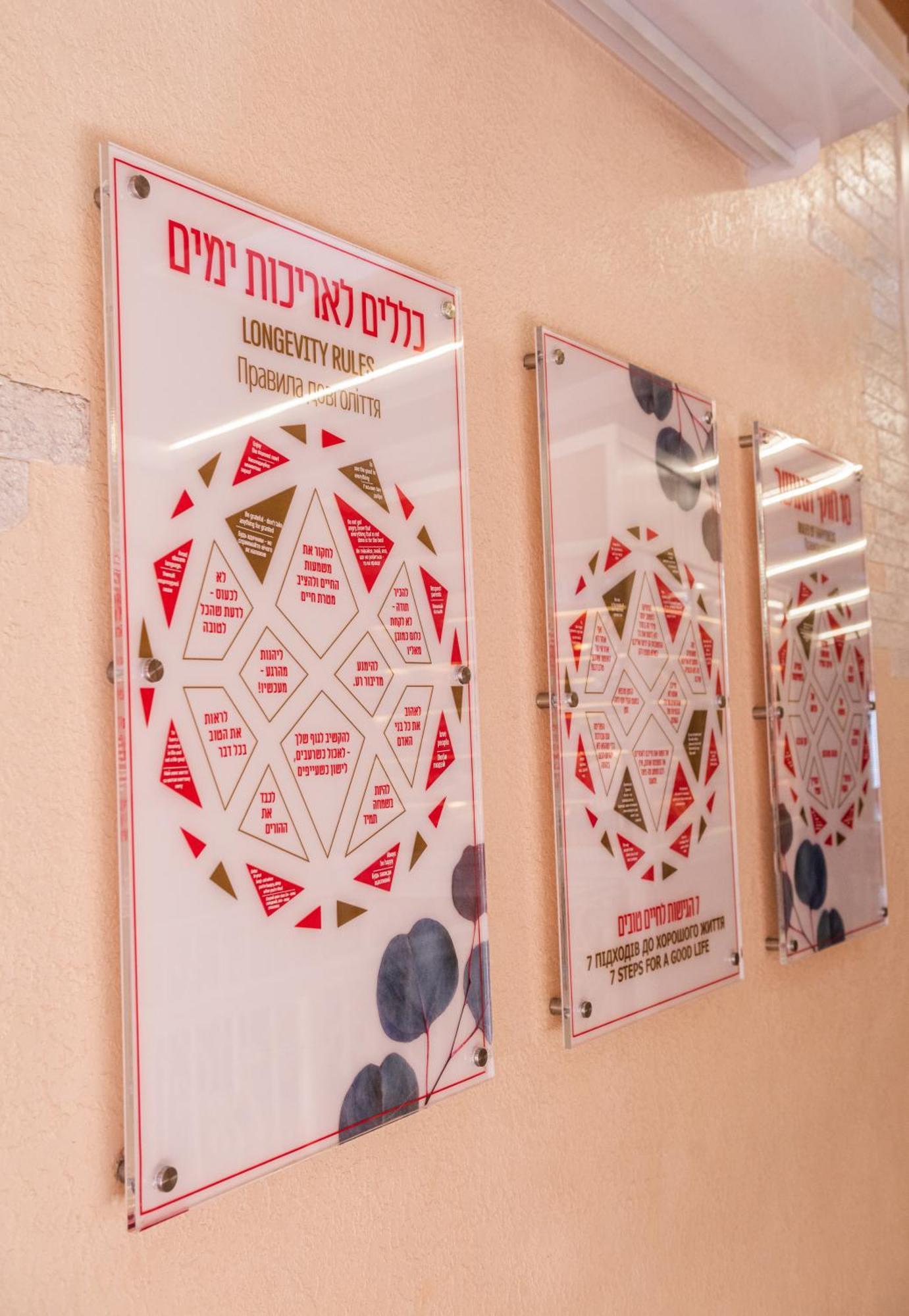 Hoshen Hotel Umanʼ Екстериор снимка